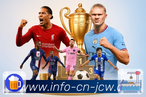 回放集锦与专题