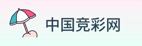 中国竞彩网 logo